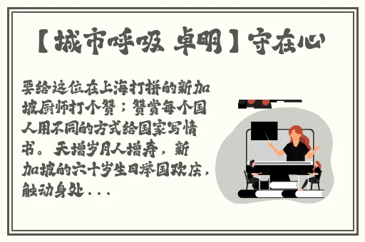 网曝吃瓜 独家黑料 每日吃瓜51