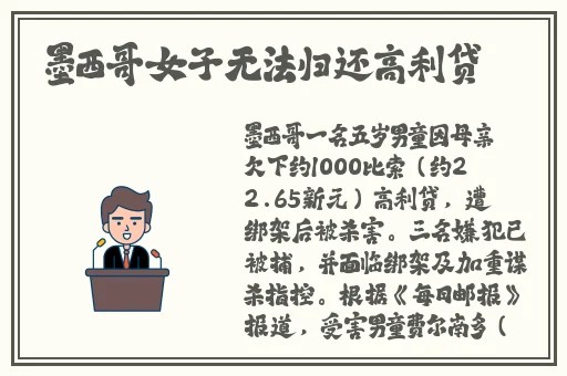 召唤魅魔竟是妈妈来了第一季在线观看免费完整第一季