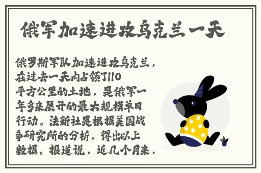 51吃瓜今日吃瓜必吃胡连欣